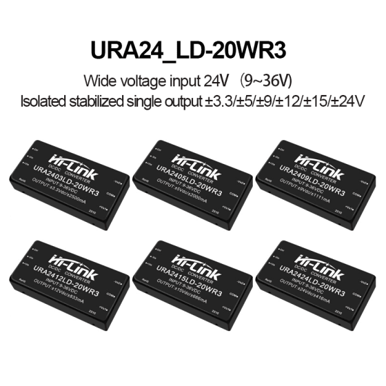 URA2412LD-20WR3 URA2405LD/URA2415LD/URA2424LD DCDC isolated power module with 24v to 3.3/5/9/15/24V dual output