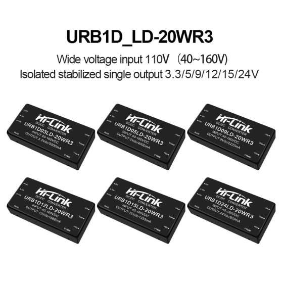 URB1D05LD-20WR3 URB1D12LD/URB1D09LD/URB1D24LD DCDC isolated and regulated power module 110V to 3.3/9/12/15/24V single output