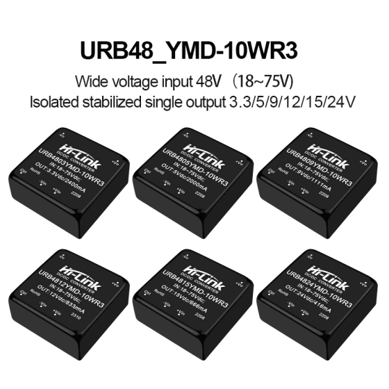 URB4805YMD-10WR3 URB4812YMD/ URB4824YMD DC-DC isolated power module 110V to 3/9/12/15/24 single output power converter module
