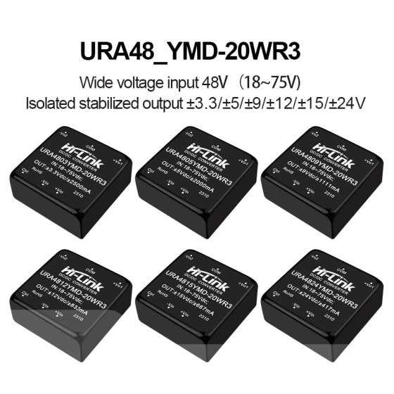 URA4805YMD-20WR3 URA4812YMD/URA4815YMD/URA4824YMD DCDC power module 48V to 3.3/5/9/12/15/24V isolated dual output
