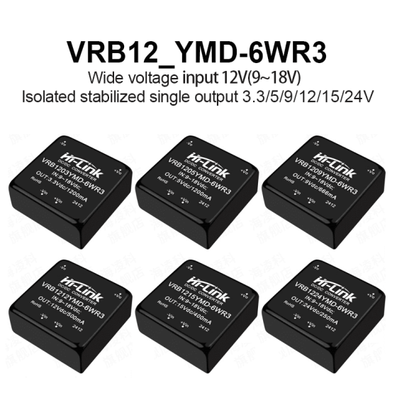 VRB1205YMD-6WR3 Power Converter VRB1203/VRB1212/VRB1215/VRB1224YMD-6WR3 DC-DC isolated stable voltage output power supply module